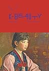 K-Beauty: Beauté ...