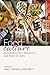 Food Culture: Anthropology,...