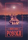 Posoka