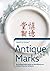 Antique Marks