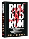Run Dad Run