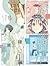 S vol. 92: Cover Illustration by HORIGUCHI Yukiko (Japanese Edition)