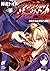 タクティカル・ジャッジメント〈2〉きまぐれなサスペクト...