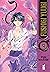 Fushigi Yuugi, Vol. 4