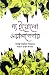 দ্য ইয়োলো ওয়ালপেপার