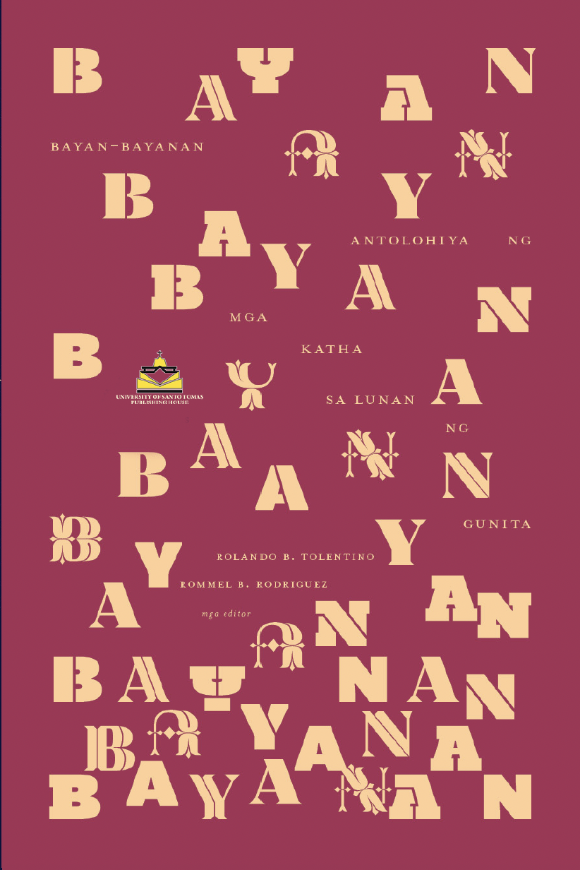 Bayan-Bayanan: Antolohiya ng mga Katha sa Lunan ng Gunita