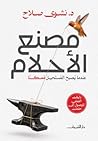 Trending Books