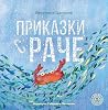 Trending Books