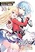 The Vexations of a Shut-In Vampire Princess, Vol. 10 (light novel)