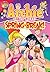 Archie Comics Digest #4: Spring Break
