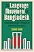 The Language Movement in Bangladesh: Translingualism and a Struggle for Rhetorical Sovereignty (Composition, Literacy, and Culture)