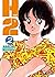 H2 Vol. 2
