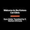 Welcome to the Ko...