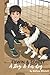 Edwin & Sonny: A Boy & his dog
