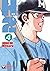 H2 Vol. 4