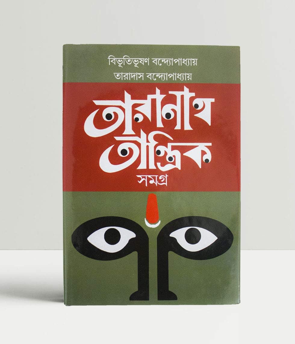 Taranath Tantrik Samagrah Mitra & Ghosh Publishers Pvt Ltd