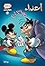 أعداء ولكن by Walt Disney Company