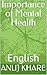 Importance of Mental Health by Anuj Khare