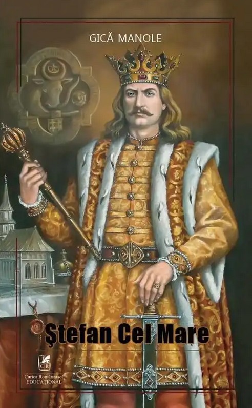 Ștefan cel Mare