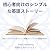 Simple English Stories for ...
