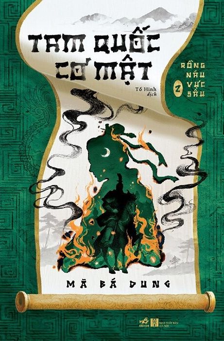 Tam Quốc cơ mật 2 - Rồng náu vực sâu (Paperback)