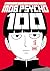 Mob Psycho 100 Volume 16 by ONE