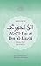 Wisdom of Ab’ul-Faraj ibn al-Jawzi: Selected Excerpts (Wisdom of Muslim Scholar Series, 2)