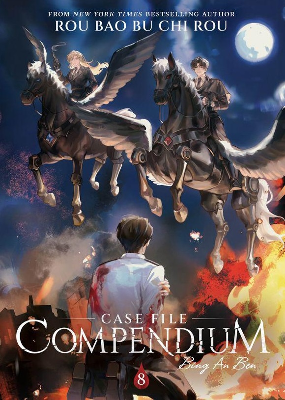 Case File Compendium: Bing An Ben (Novel) Vol. 8