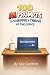 100 AI Prompts to Survive &...