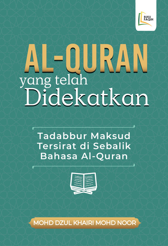 Al-Quran yang telah Didekatkan