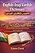 English–Iraqi Kurdish Dictionary by Liora Crest