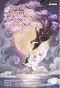 ผิดชาติผิดภพ หวนรักจอมมาร เล่ม 4