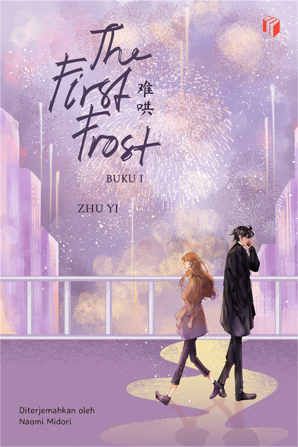 The First Frost vol 1