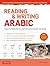 Reading & Writing Arabic: Beginning Workbook for Self-Study: Learn to Read, Write and Pronounce Arabic Correctly (Free Audio Recordings and Printable Flash Cards)