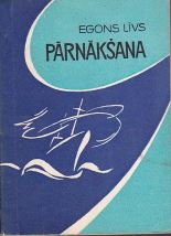 Pārnākšana