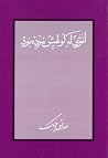 انتری که لوطیش مر...