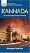Kannada-English/ English-Kannada Dictionary & Phrasebook