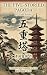 The Five-Storied Pagoda: 五重塔
