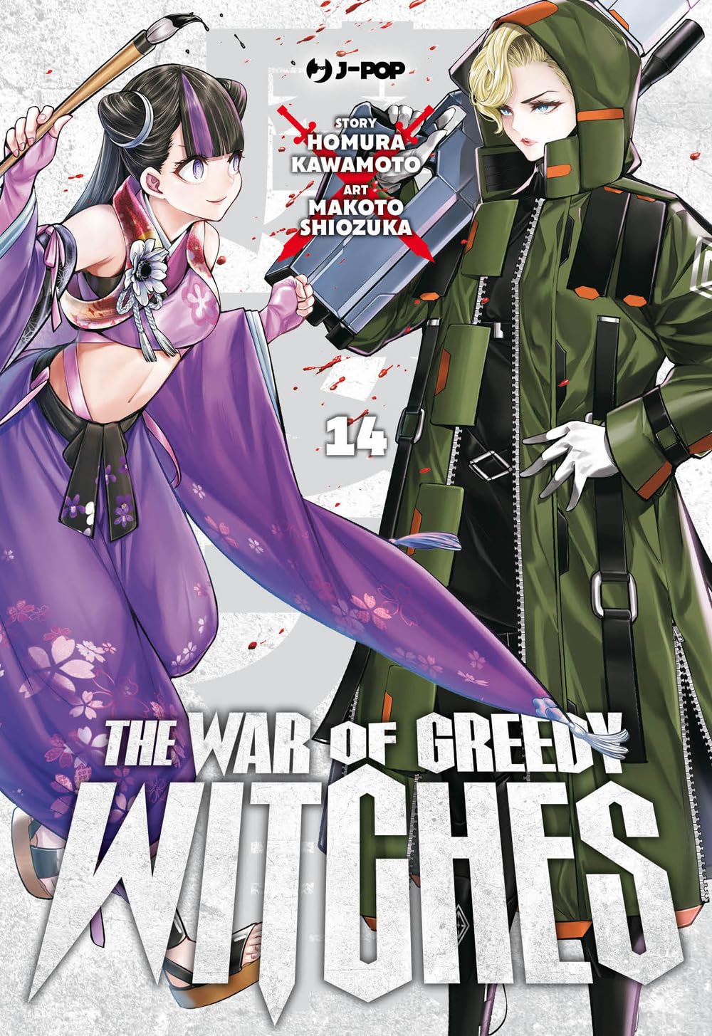 The War of Greedy Witches, Vol. 14 (Paperback)