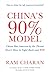China's 90% Model: China Ha...