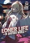 Loner Life in Another World (Light Novel) Vol. 14 Loner Life in Another World (Light Novel) Vol. 14