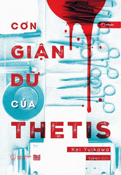 Cơn giận dữ của Thetis (Paperback)