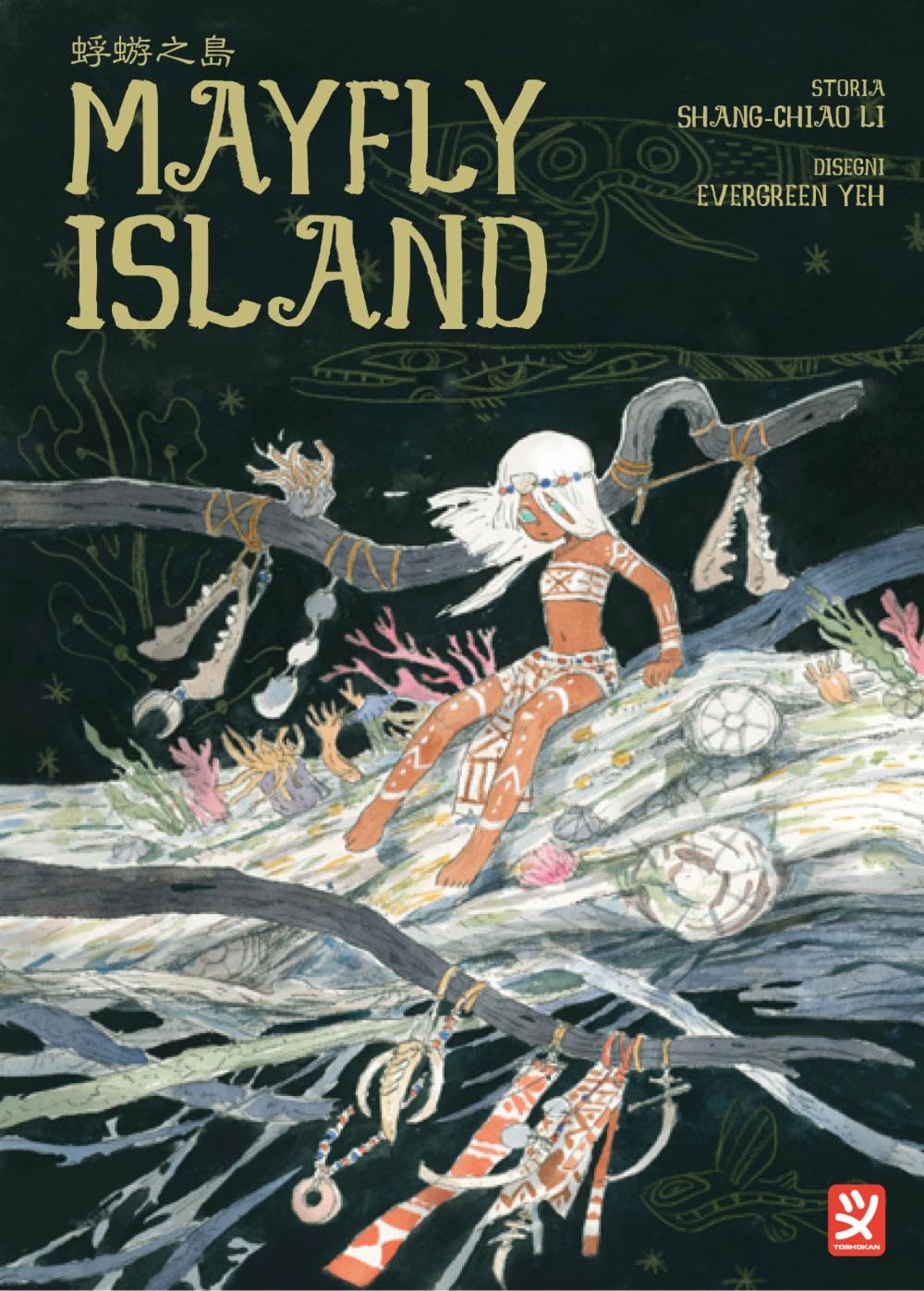 Mayfly Island (Paperback)
