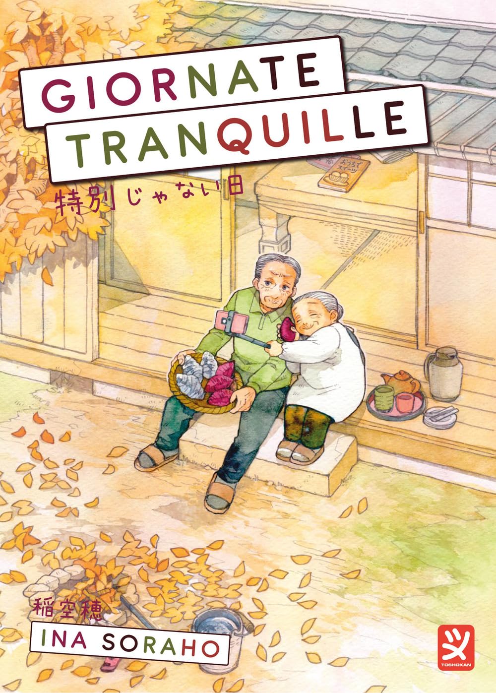 Giornate tranquille (Paperback)