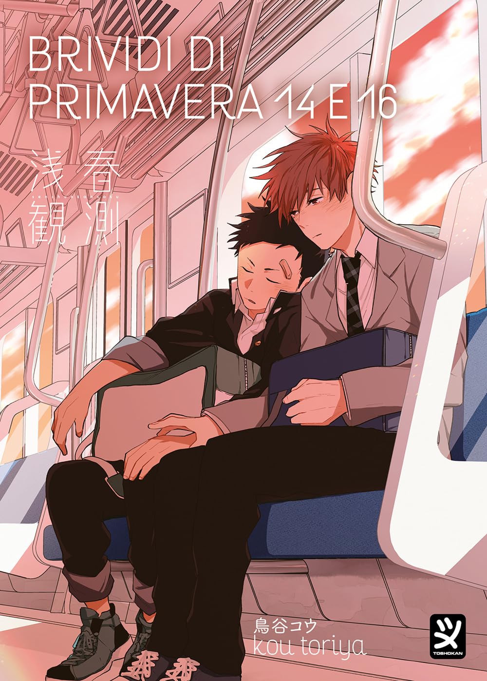 Brividi di primavera 14 e 16 (Paperback)