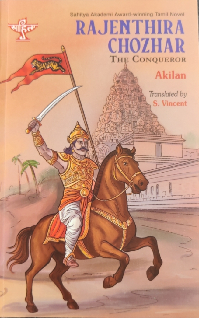 Rajenthira Chozhar: The Conqueror