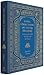 Come, Thou Fount of Every Blessing: A Liturgy for Daily Worship with the Psalms