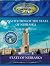 Constitution of the State of Nebraska by State of Nebraska