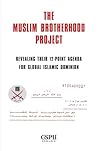 The Muslim Brothe...