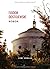 Fjodor Dostojewski: Bobok. ...